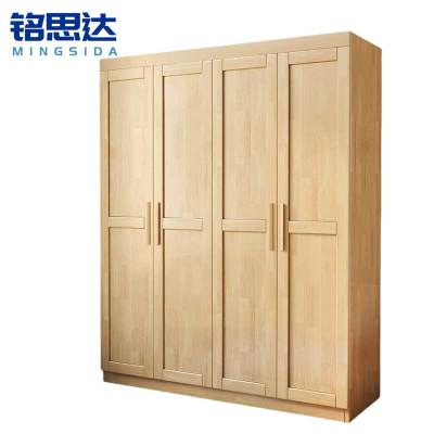 铭思达衣柜实木四门个