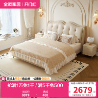 全友家居法式轻奢真皮床2024新款主卧室软包双人大床婚床