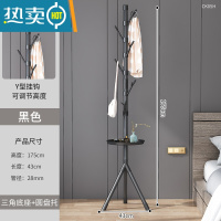 敬平简易衣帽架落地卧室衣服挂衣架单杆立式房间客厅置物挂包晾衣架子 圆盘大小杈衣帽架黑色