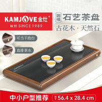 金灶KW-S012实木茶盘2025新款茶具套装托盘客厅家用古花木石茶台