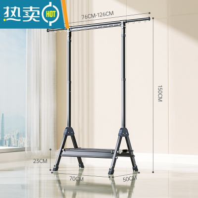 敬平晾衣架落地折叠家用室内卧室衣帽架阳台室外单杆式升降置物挂衣架 [单层经济款·深空灰]1.5m固定高度·长度可调 中