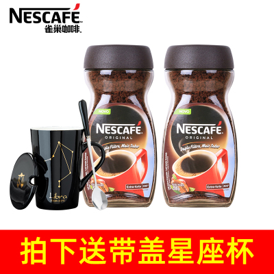 巴西进口NESCAFE雀巢咖啡醇品速溶咖啡纯黑咖啡200g*2瓶