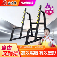 赤道线 自由深蹲架框式杠铃卧推架商用一体举重架家用龙门架专业健身房 CDX-499S-1717