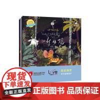 儿童情绪管理和性格培养:心灵成长绘本(全5册)