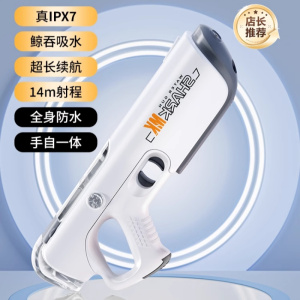 脉冲电动连发水枪泼水节玩具自动吸水强力喷水儿童高压呲水枪男孩