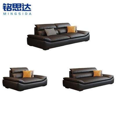 铭思达沙发1+2+3套
