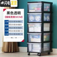 三维工匠家用抽屉式收纳箱黑色儿童柜子塑料玩具整理柜零食储物透明衣服盒