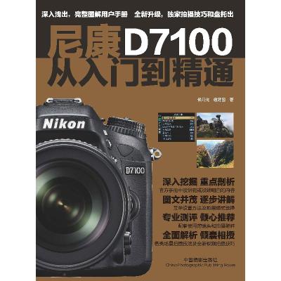 正版新书]小个子叉车米吉卡9787538599855