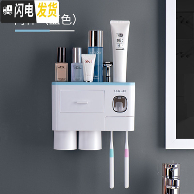三维工匠牙刷置物架刷牙杯漱口杯挂墙式卫生间免打孔壁挂牙膏牙具牙缸套装 两杯情侣款-天蓝牙具座