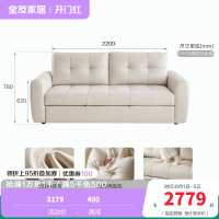 全友家居奶油风科技布艺小户型单人沙发床一体两用折叠客厅沙发