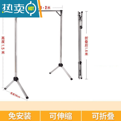 敬平晾衣架落地折叠单杆式晒被子简易家用卧室内阳台凉挂衣杆架 黑金刚圆管伸缩长1.3-2米加高款 配件黑色