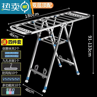 敬平不锈钢折叠晾衣架落地室内家用挂衣阳台室外婴儿凉晒衣架伸缩被子 不锈钢-全方管1.8米[双层 鞋托 万向轮] 大