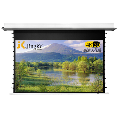 经科JK电动遥控拉线投影幕布N4-AT/1tIC透声天花幕119寸16:10