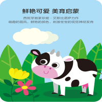 [M]小不点布书洗澡书礼盒-9787541763229