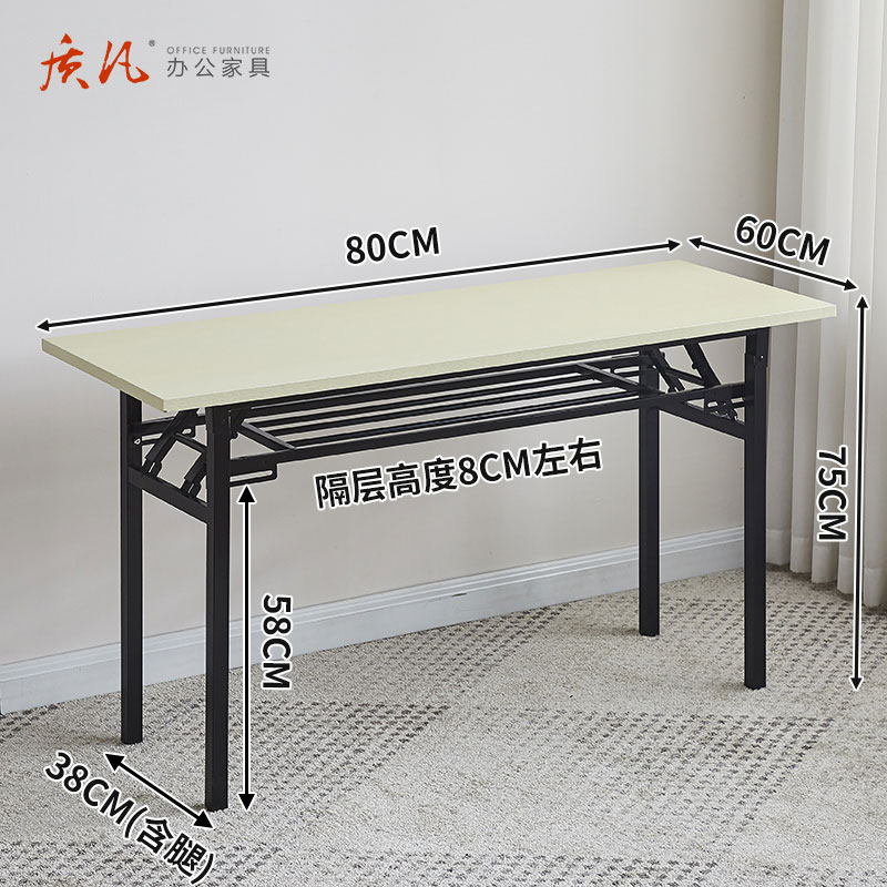 质凡 ZDZ-08简易可折叠培训桌便携长条桌餐桌颜色备注 双层800*600*750