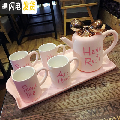 三维工匠整套耐热高温下午茶养生水果红大号水壶茶具 粉色情人[032]送杯刷