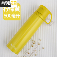 三维工匠男生水杯子学生保温杯女杯盖子可喝水网红ins原宿风日系磨砂带盖 柠檬黄