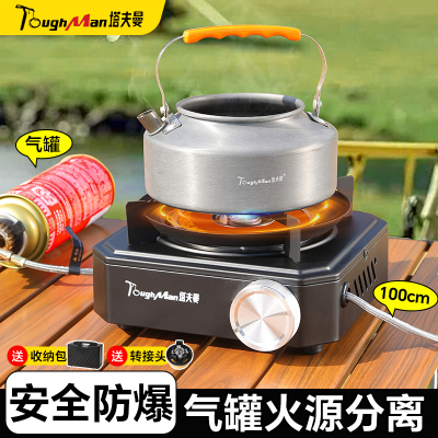 分体式卡式炉户外露营便携式炉灶移动灶台家用新款燃气炉卡磁炉