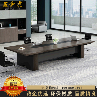 鑫金虎 会议桌长桌接待会客洽谈现代简约办公桌2.8m
