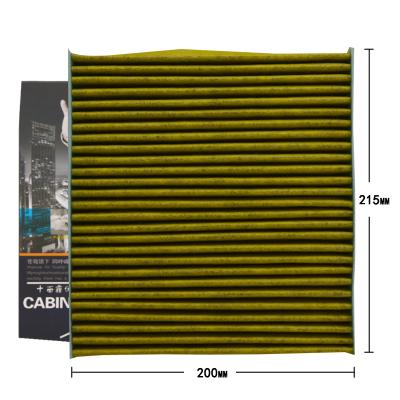 昊之鹰 空调滤清器活性炭PM2.5防 适用于三菱劲炫奕歌翼神06-16款进口款欧蓝德16-18款广汽欧蓝德空调滤芯空调格