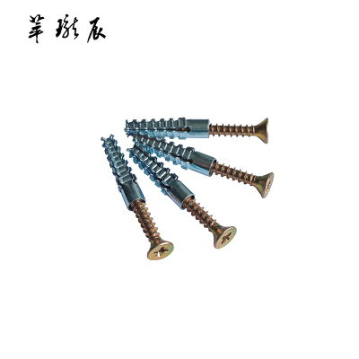 萃珑辰 铁膨胀管自攻钉 8*60mm 套