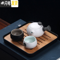 三维工匠旅行茶具套装便携茶壶茶盘户外家用旅游茶杯快客杯一壶二杯两四杯 侧把一壶黑白杯+黑盘