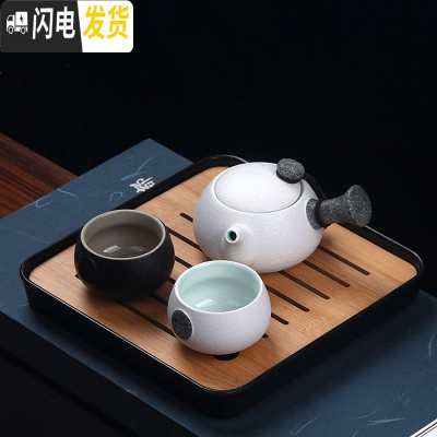 三维工匠旅行茶具套装便携茶壶茶盘户外家用旅游茶杯快客杯一壶二杯两四杯 侧把一壶黑白杯+黑盘