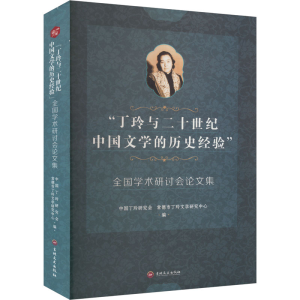 正版新书]