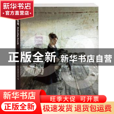 正版 守护城市密度 [荷]大都会建筑事务所 大连理工大学出版社 97