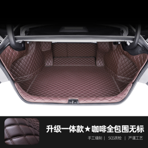 [补贴10%]2021款丰田凯美瑞后备箱垫全包围六七八代凯美瑞汽车尾箱垫子