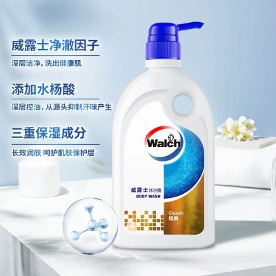 威露士沐浴露500ml保湿留香洗澡沐浴乳液香氛 经典