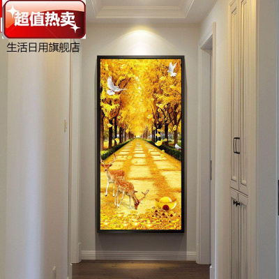 。玄关背景墙装饰画简约走廊过道办公室单个挂墙墙壁画个性沙发NK80*16012mm薄板