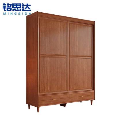 铭思达实木衣柜1.78米台