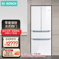 博世(BOSCH)多门冰箱家用变频法式四门电冰箱KFF72VA20C 462升 旋转制冰盒 维他保鲜