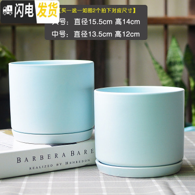 三维工匠北欧简约花盆陶瓷大号带托盘白色绿萝盆栽室内多肉盆 直筒[哑光浅蓝]2个 大花盆容器
