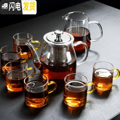 三维工匠家用耐热玻璃茶具套装过滤花茶壶茶杯竹托盘茶盘整套泡茶器 圆把玻璃茶壶(650)+公杯+6黄把直杯