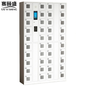 赛颐盛