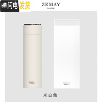 三维工匠马卡龙智能保温杯女杯子316不锈钢水杯男士便携刻字定制 米白色(智能测温)