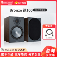 MonitorAudio/英国猛牌铜100书架无源音箱HIFI发烧级桌面音响胡桃木色