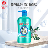 蜂花 洗发露820ml 控油蓬松 去屑止痒