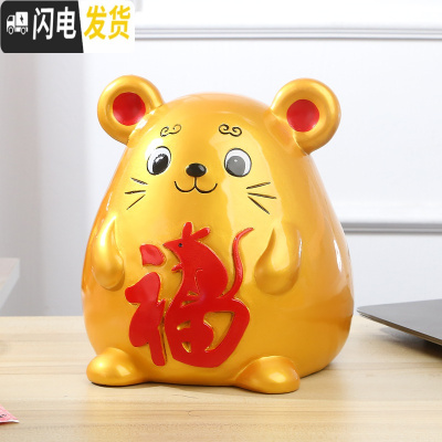 三维工匠老鼠存钱罐储蓄储钱创意不可取大人用家用儿童只进不出大容量 金色小号(可取钱)尺寸19*19*20cm储蓄罐