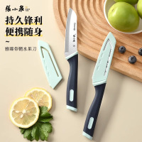 张小泉水果刀家用不锈钢刀具专业削皮刀锋利小刀切割瓜果辅食专用8138
