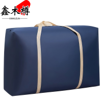 鑫木樽收纳袋特大号个