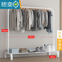 敬平晾衣架落地简易挂衣家用折叠单杆卧室内阳台宿舍凉衣杆晒衣服架子 130cm-白色☆加固款 大