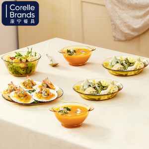 康宁餐具套组-CORNINGWARE琥珀色餐具晶灿系列2件组 2沙拉碗