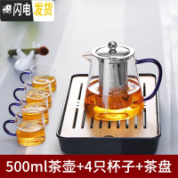 三维工匠加厚 耐热玻璃茶壶茶具 透明不锈钢泡茶壶家用可高温玻璃茶壶套装 蓝把-500套装