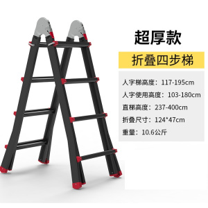 凌迪星家用梯