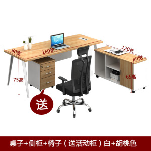 鑫环境 简约现代老板办公桌椅商务总裁桌大班老板台时尚经理桌主管桌家具
