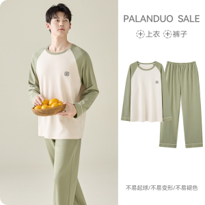 啄木鸟纯棉男士睡衣春秋冬季2025新款圆领长袖长裤简单家居服套装