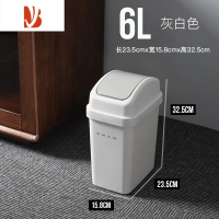 三维工匠日式垃圾桶创意家用带盖卫生间厕所分类办公室客厅卧室厨房拉圾桶